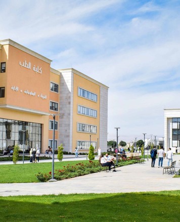 Syrian Private University (SPU)