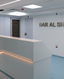 Dar Al-Shifaa Hospital