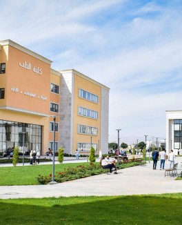 Syrian Private University (SPU)
