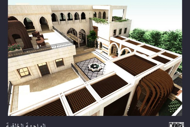 Ard Diar Villa