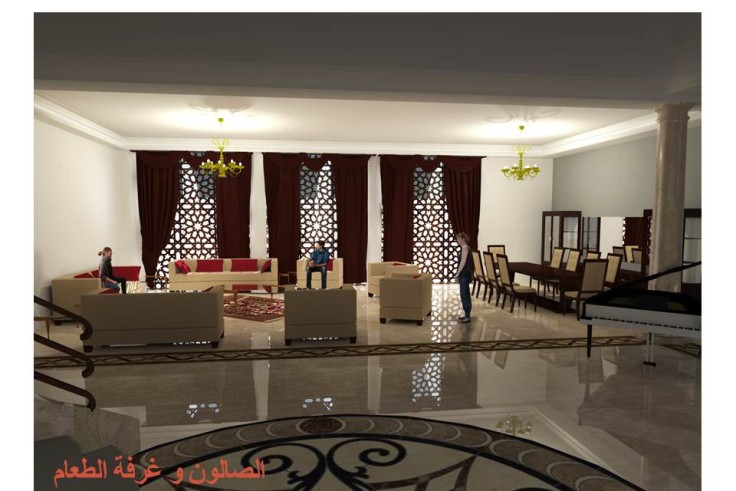 Al Hashimi Villa