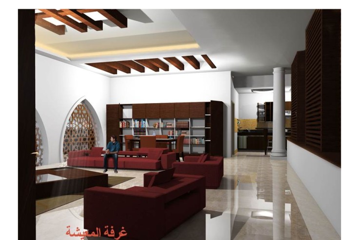 Al Hashimi Villa