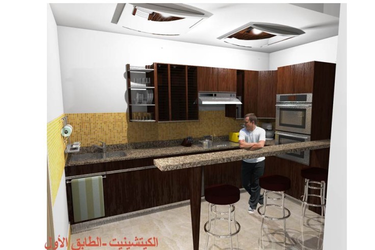Al Hashimi Villa