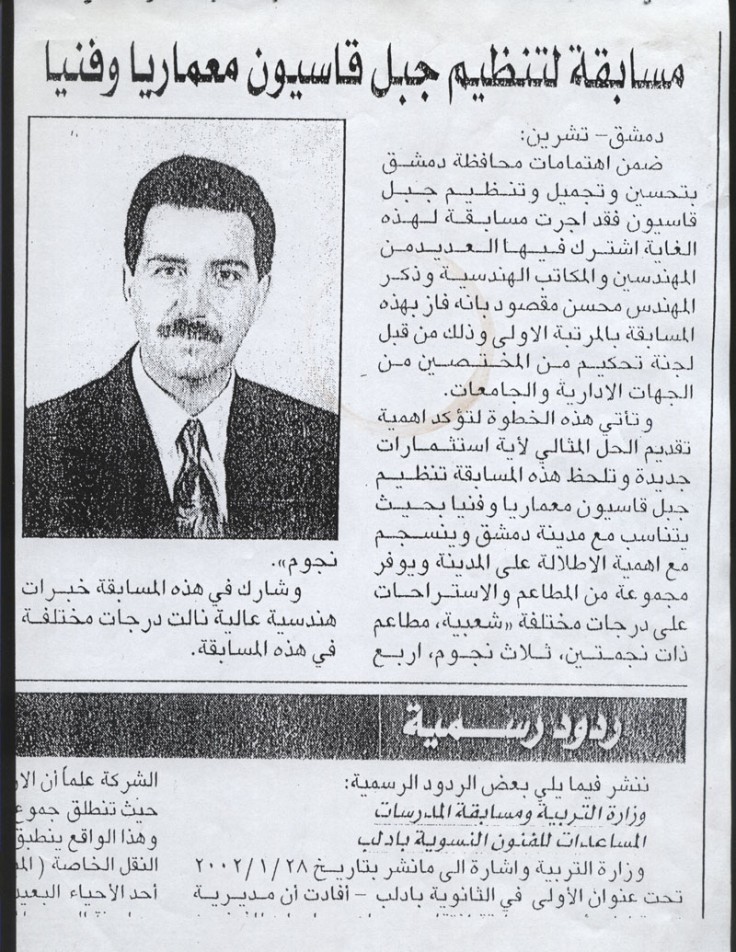 مسابقة لتنظيم جبل قاسيون معمارياً وفنياً